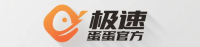 极速蛋蛋官方 Logo